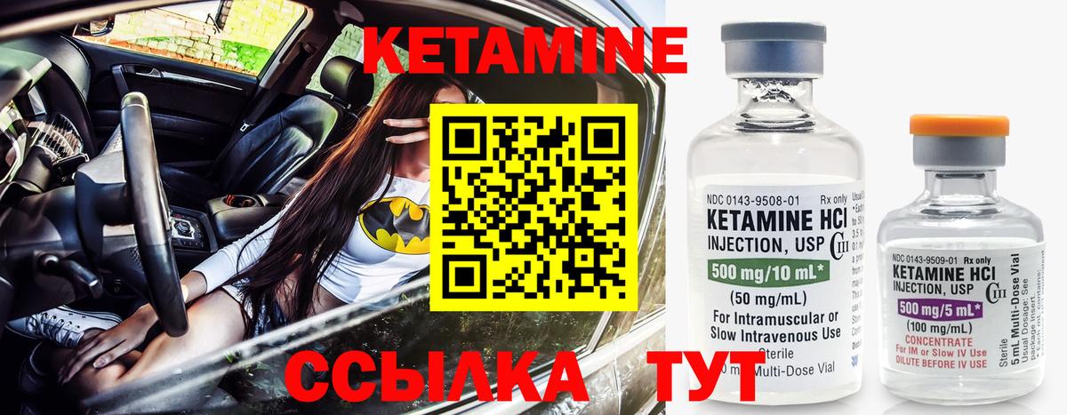 Амфетамин Курчатов