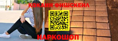 меф VHQ Ипатово