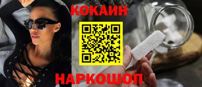 кокс Изобильный