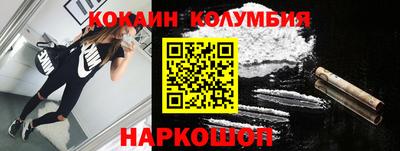 меф VHQ Ипатово