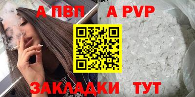 меф VHQ Ипатово