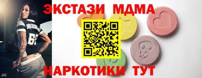 меф VHQ Ипатово