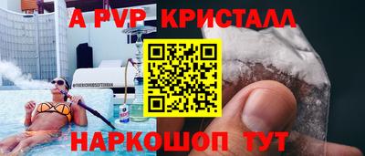 меф VHQ Ипатово