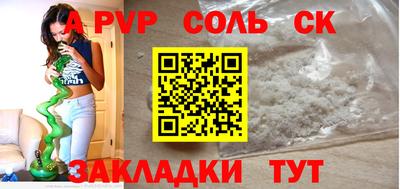 кокс Изобильный