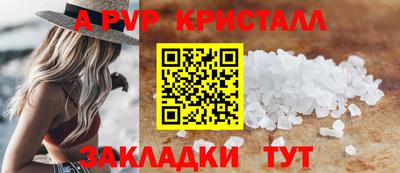 меф VHQ Ипатово