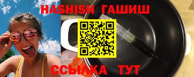 меф VHQ Ипатово