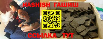 меф VHQ Ипатово