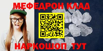 соль курить ск Кандалакша