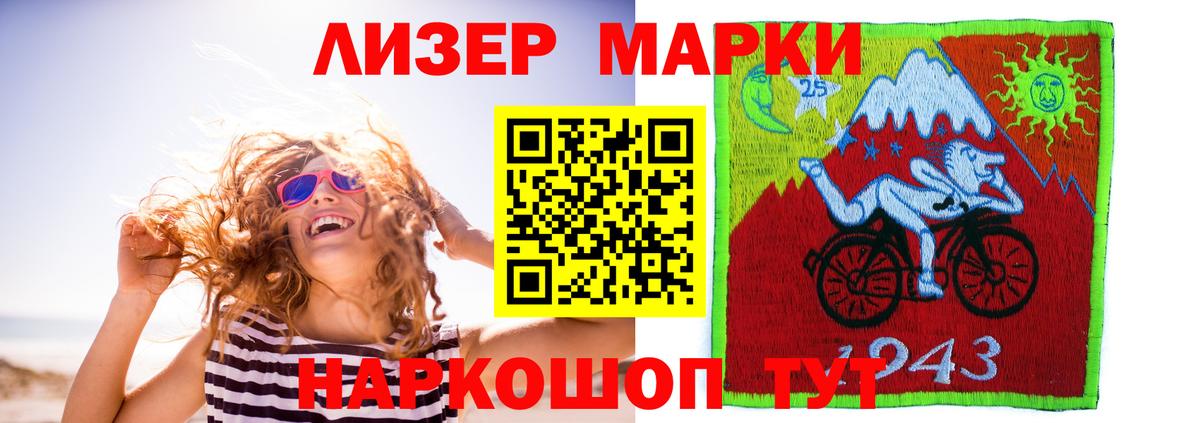 Лсд 25 экстази ecstasy  Вход с VPN  Лсд 25 экстази  Курчатов 